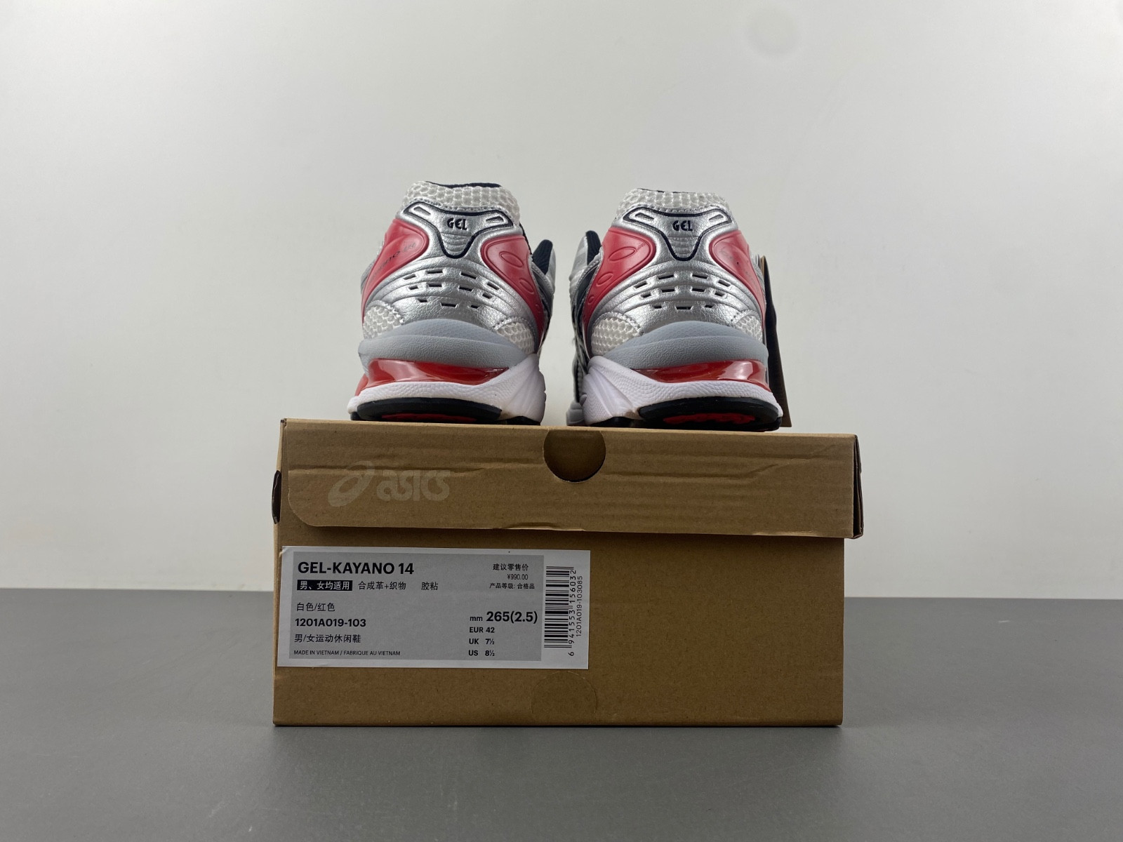 As*ic*s gel kayano 14 