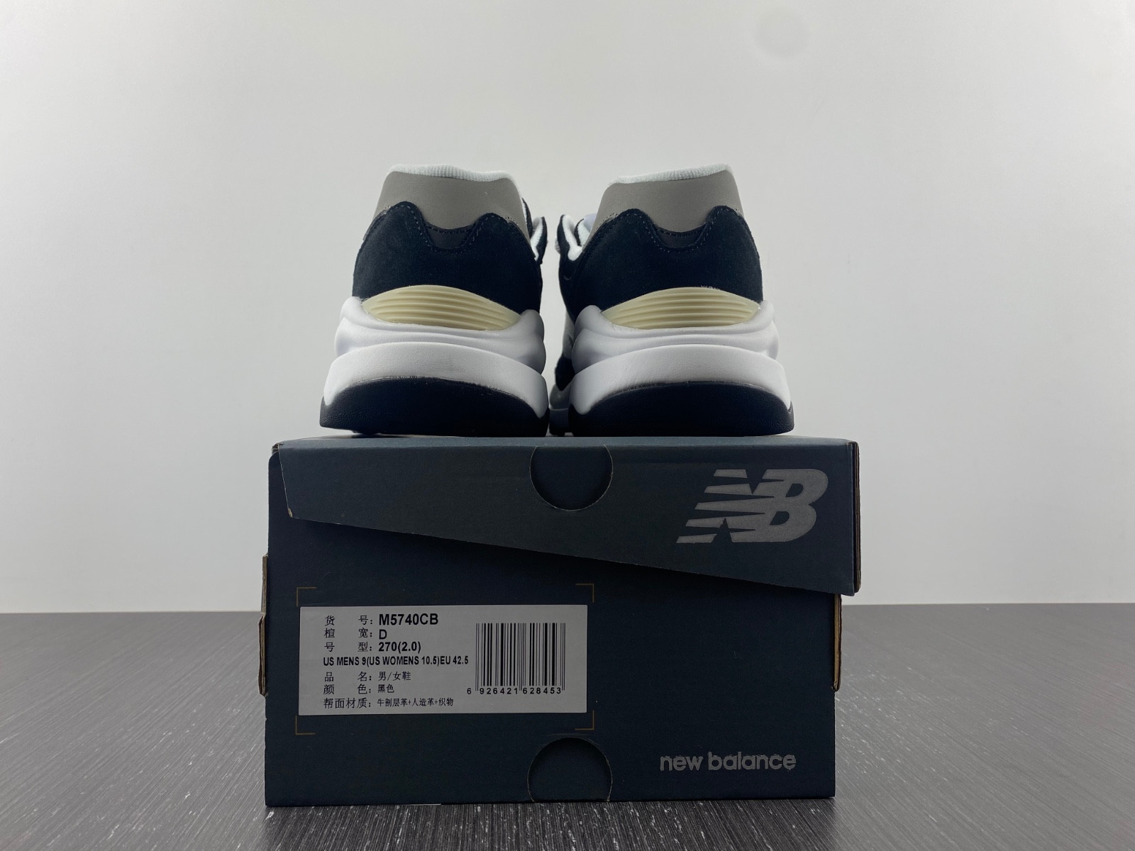 new Ba1an*e 57/40 team black - m5740cb