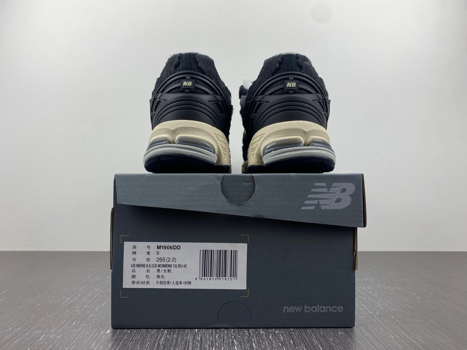 new Ba1an*e 1906d protection pack black - m1906dd