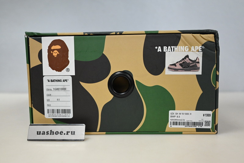 bape sneakers