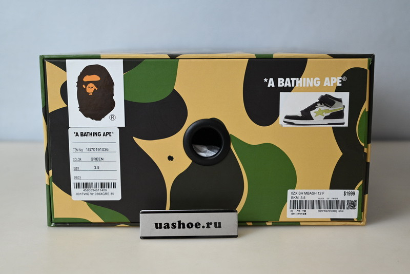 bape sneakers