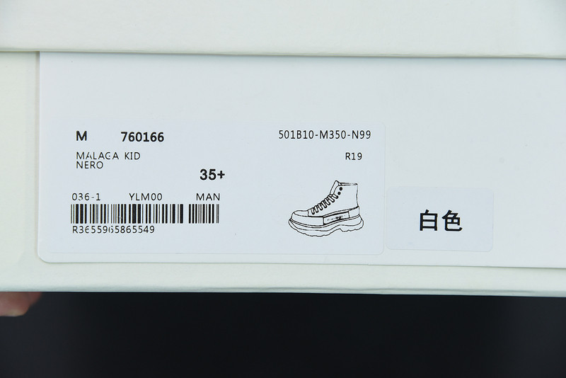 alex mcq tread slick boot in white