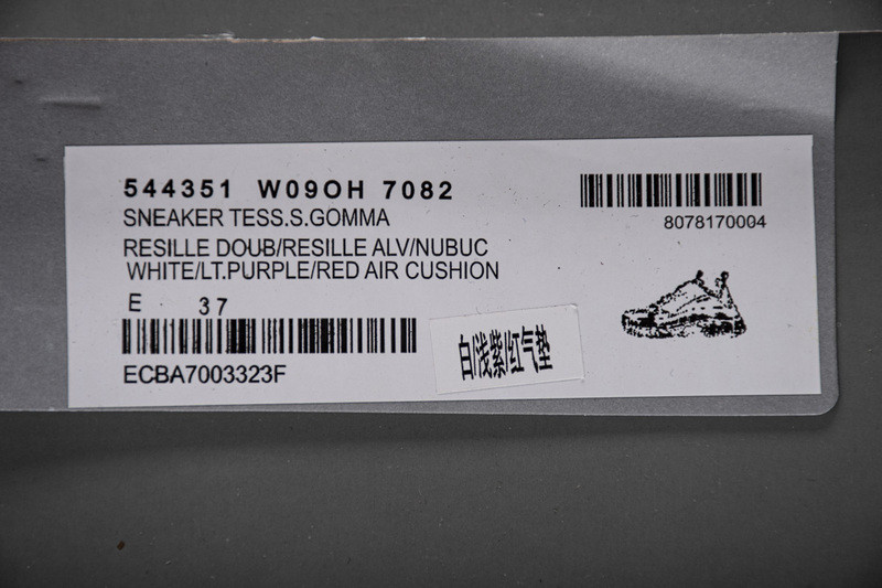 Ba*len*cia*ga triple s 544351 w09oh 7082