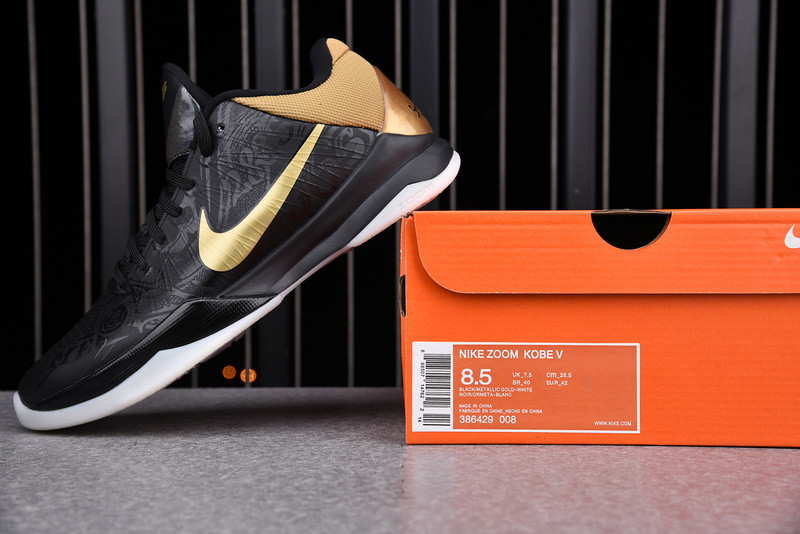 nike kobe 5 big stage away men