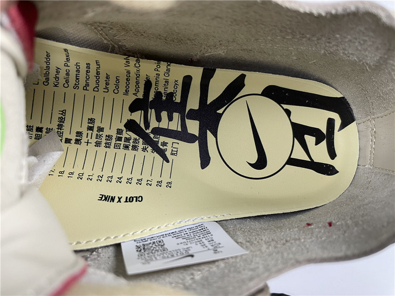 nike air max 1 clot kiss of death (2021) dd1870-100