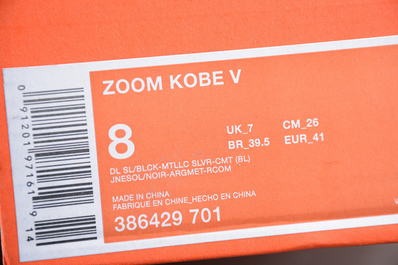 nike kobe 5 bruce lee - 386429-701