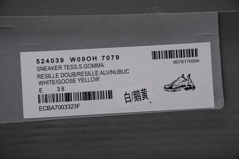 Ba*len*cia*ga triple s 512178w09t19000