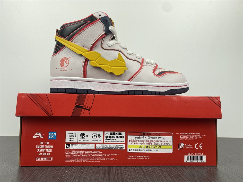 gundam x nike sb dunk high dh7717-100