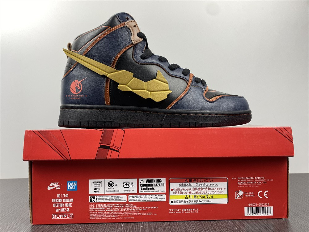 gundam x nike sb dunk high "banshee" dh7717-400