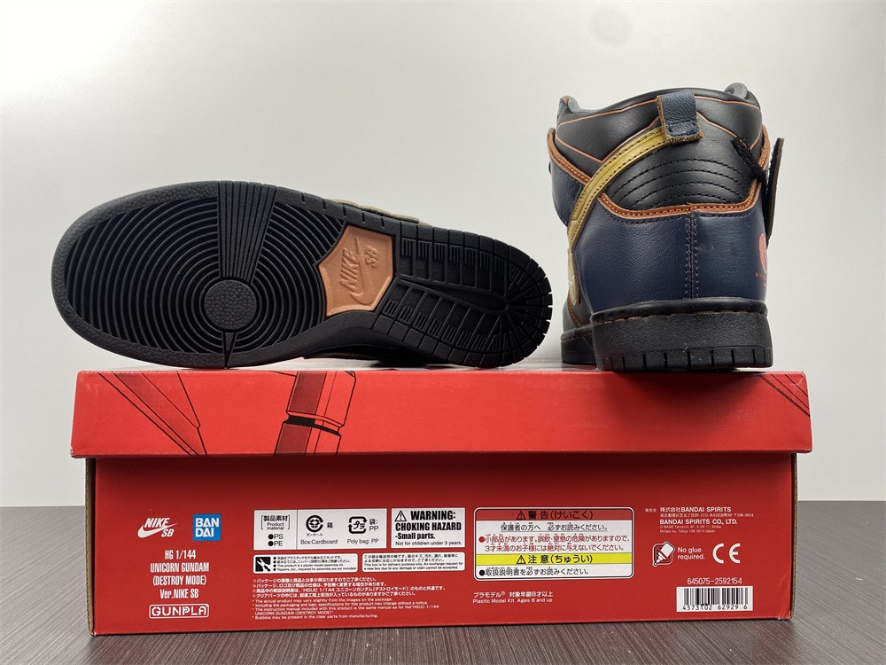 gundam x nike sb dunk high "banshee" dh7717-400