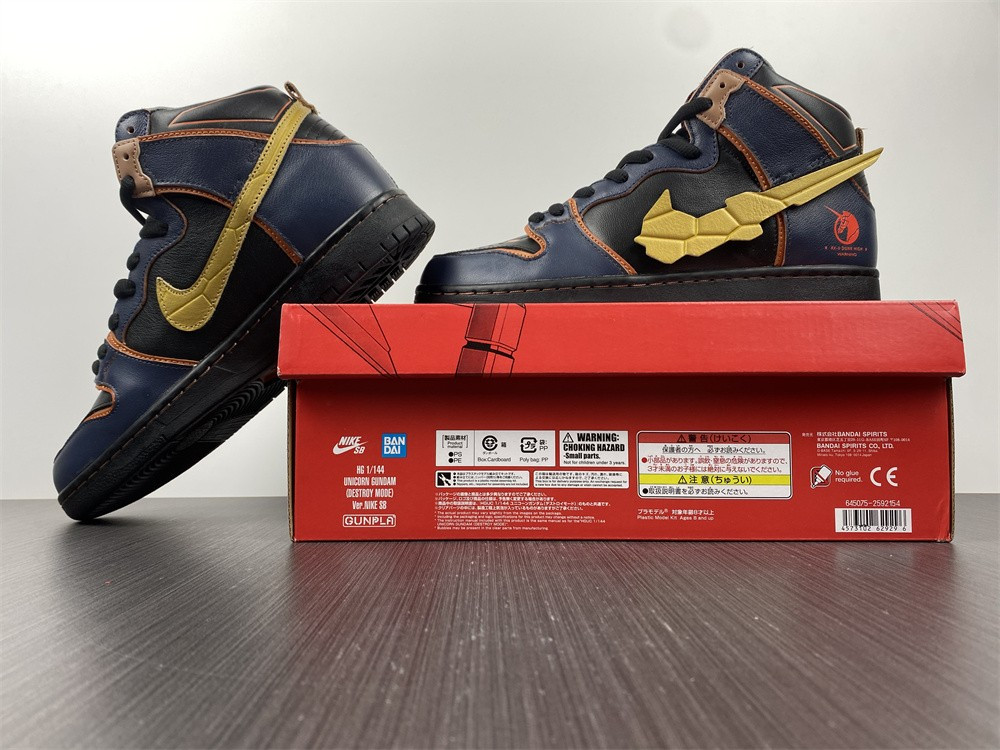 gundam x nike sb dunk high "banshee" dh7717-400