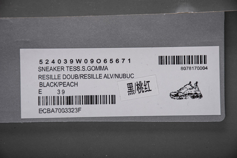 Ba*len*cia*ga triple s 524039 w09o6 5671