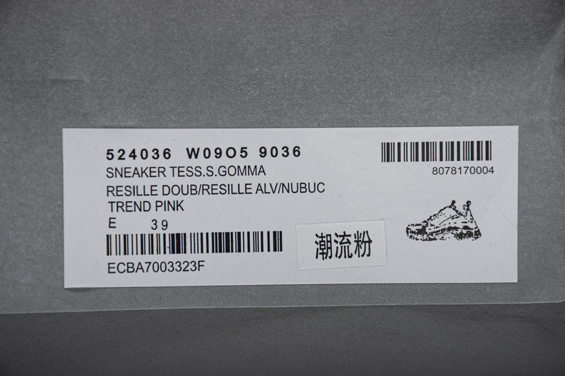 Ba*len*cia*ga triple s 524036 w09o5 9036